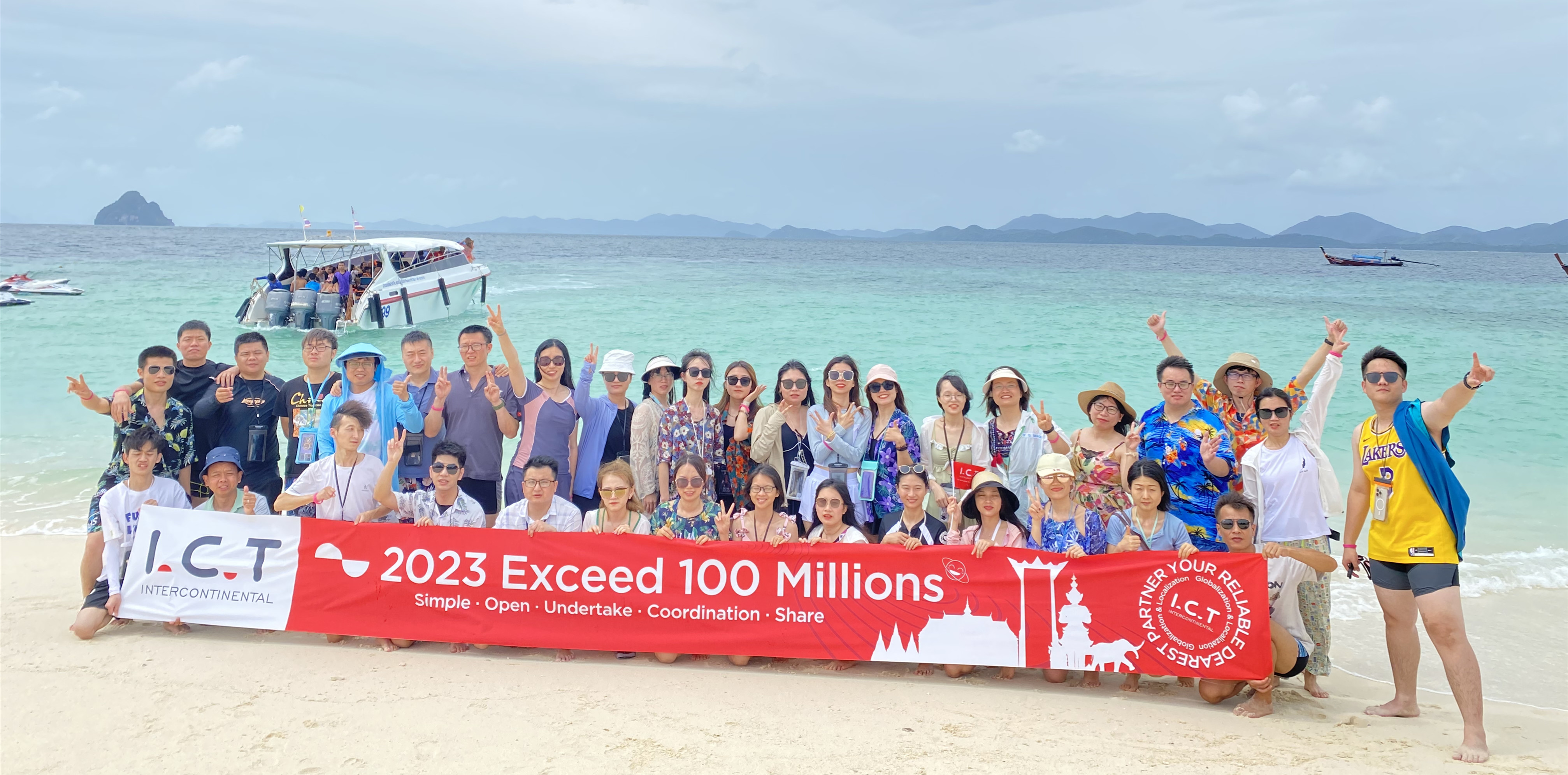 I.C.T in Phuket TIC în Phuket