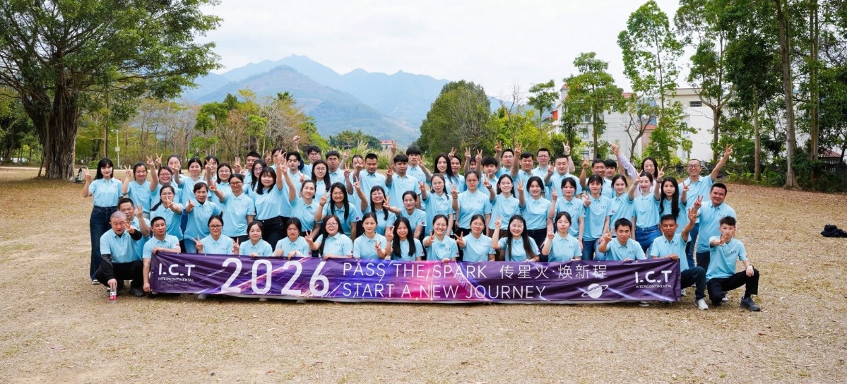 Banchetul anual 0-1 ICT 2026