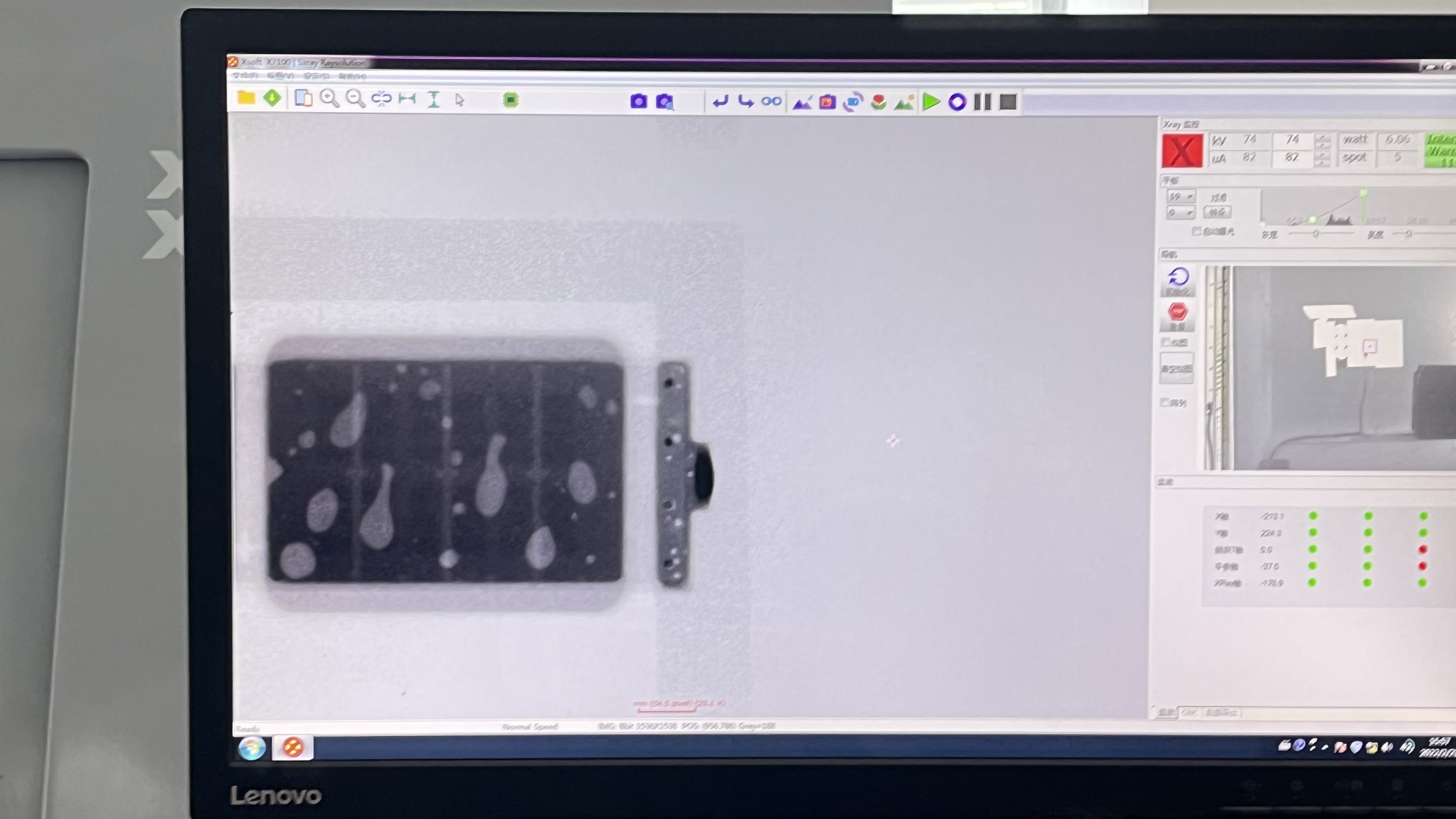 Reflow SMT Cuptor