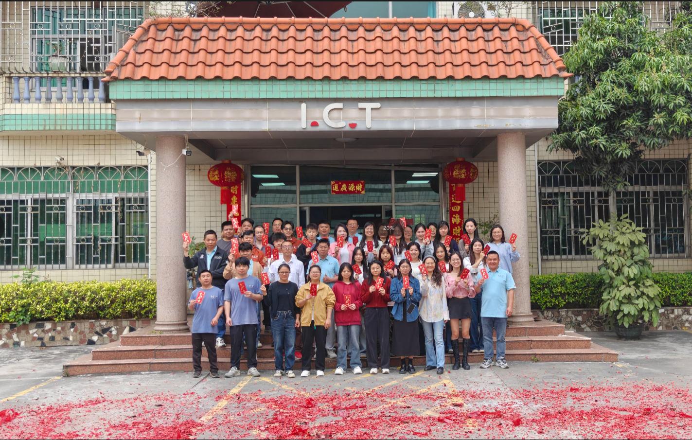 ICT reia lucrul cu energia de Anul Nou