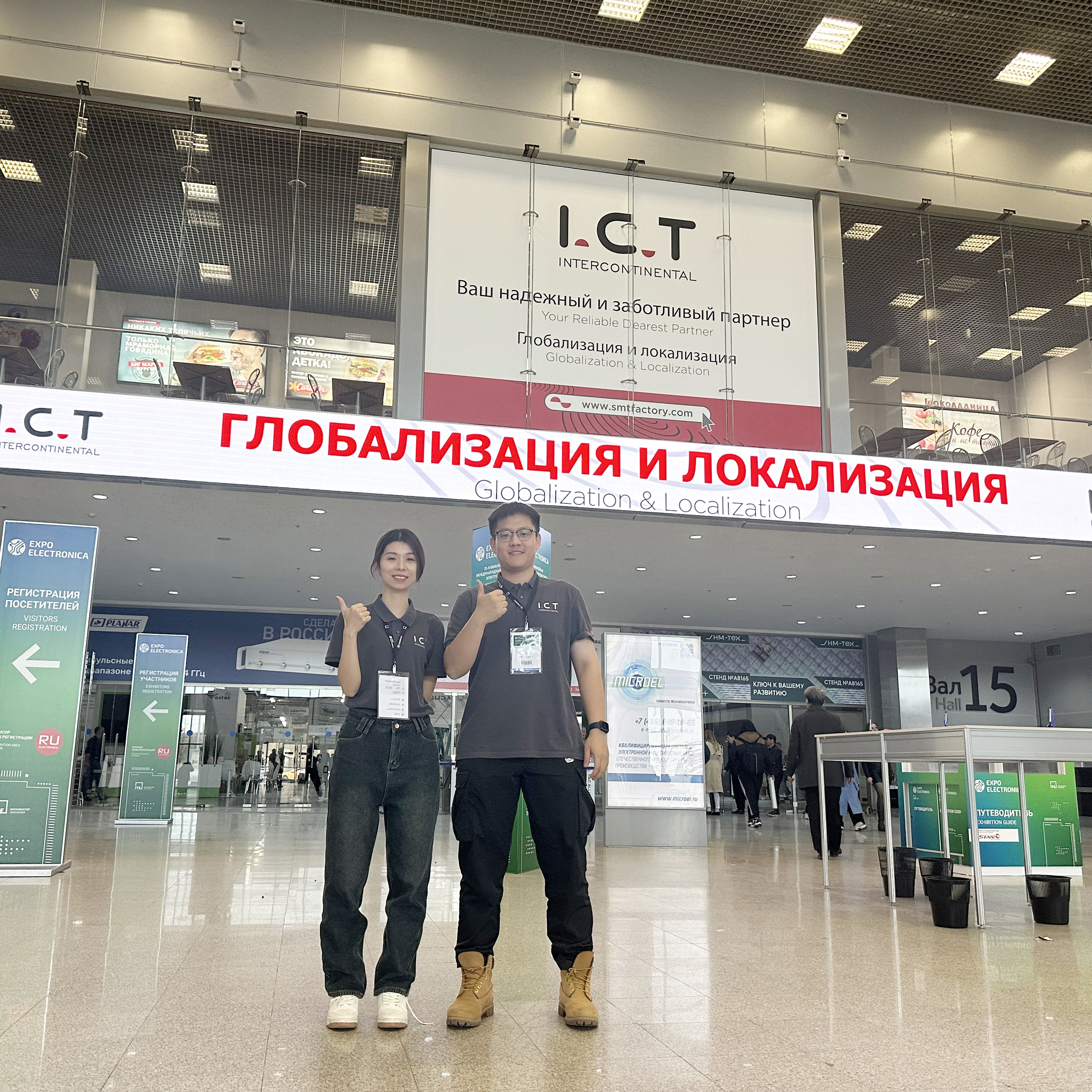 TIC la Expoziția ExpoElectronica de la Moscova