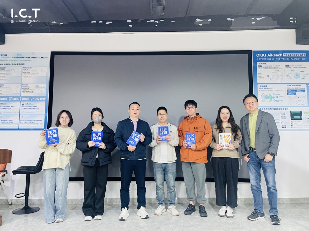 Formare &icirc;n managementul TIC 